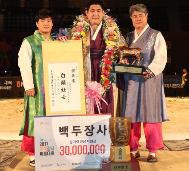 울산 동구, 2017 추석장사씨름대회 태백급·백두급 장사 획득