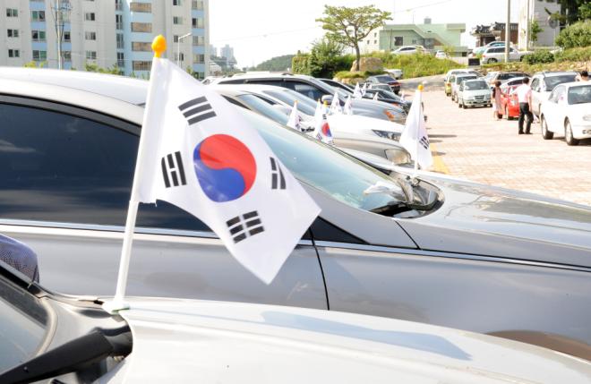 울산 중구, 나라사랑하는 마음으로 태극기 게양합시다